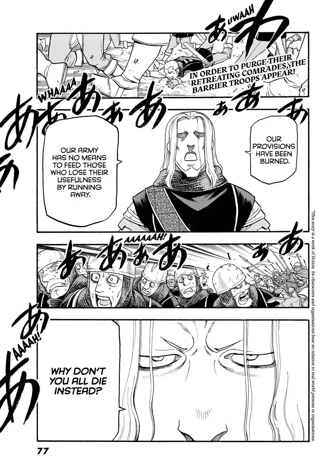 Arslan Senki (ARAKAWA Hiromu) Chapter 112 2